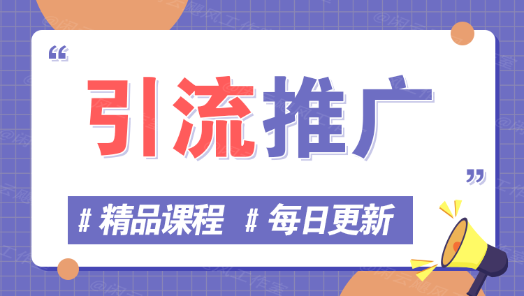 图片-MQ资源站