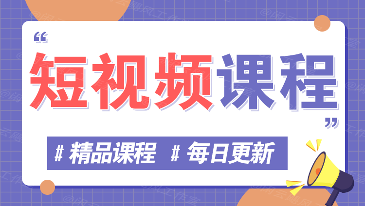 图片-MQ资源站