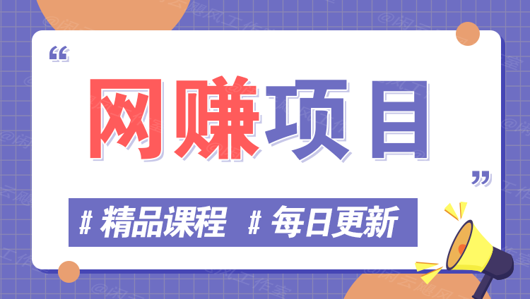 图片-MQ资源站