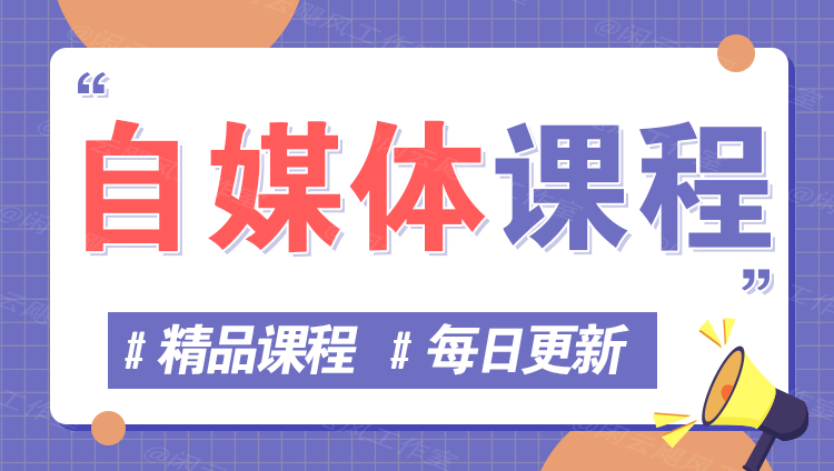 图片-MQ资源站